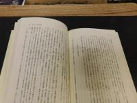 「大正デモクラシー期の権力の思想」