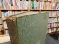 「燕山外史註釋　文求堂版　明治３９年　再版」