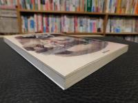 「幽霊学入門」