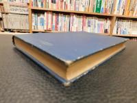 「満洲に於ける蒙古民族」