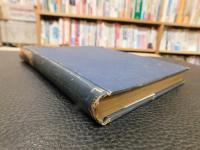 「満洲に於ける蒙古民族」