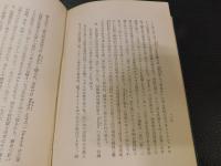 「満洲に於ける蒙古民族」