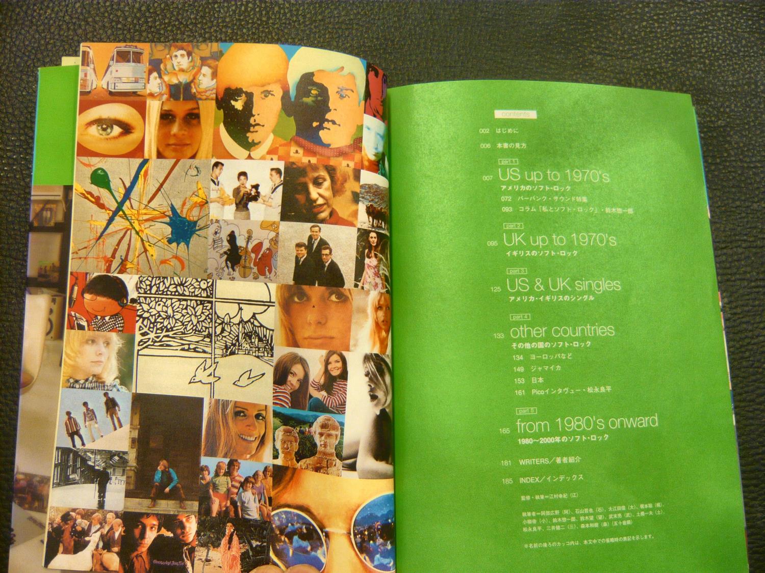 ソフトロック　中古CD20枚まとめ売り ソフト・ロック」(江村幸紀 監修) / 古本、中古本、古書籍の通販は