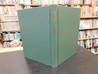 「長州戦争と徳川将軍」　 幕末期畿内の政治空間