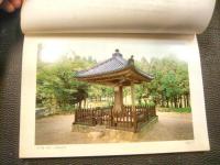 「傘堂」　奈良県指定有形民俗文化財