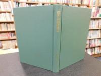 「近世の朝廷運営」　朝幕関係の展開