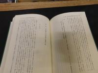 「戦国期上杉・武田氏の上野支配」