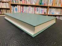 「戦国期上杉・武田氏の上野支配」