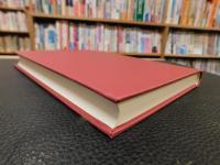 「庶民信仰と伝承芸能」　東北にみる民俗文化