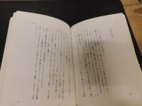 「漱石先生とスポーツ」