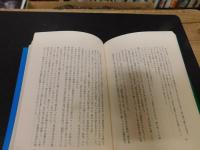 彷徨の季節の中で」