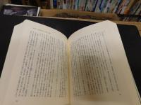 『吾輩は猫である』殺人事件 　純文学書下ろし特別作品