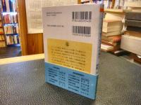 「フィールズ賞で見る現代数学」