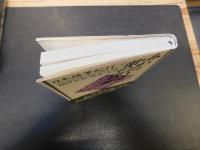 「日本随筆紀行　第23巻　福岡・佐賀・熊本・大分　あかねさす紫の山の端」