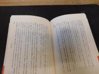 「日本随筆紀行　第15巻　京都　ふかぶかと古都は夕暮れ」