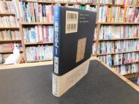 「十一面観音巡礼　愛蔵版」