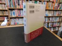 「蕭々館日録」