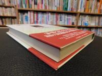 「蕭々館日録」