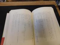 「蕭々館日録」