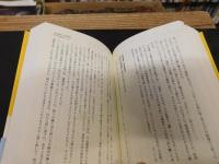 「文庫本宝船」