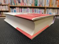 「永井荷風と河上肇」　放蕩と反逆のクロニクル