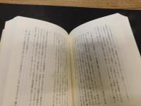 「永井荷風と河上肇」　放蕩と反逆のクロニクル