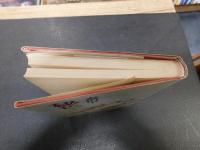 「秘色　１９７５年　新装版１刷」