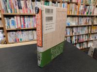 「増補版　時刻表昭和史」