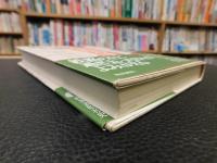 「増補版　時刻表昭和史」