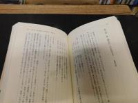 「増補版　時刻表昭和史」