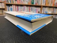 「真珠湾」の日