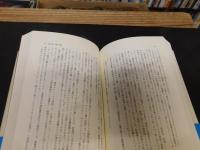 「真珠湾」の日