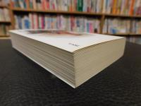 「逝きし世の面影」