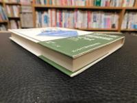 「日本随筆紀行　第10巻　静岡・山梨　仰ぎ見る富士は永遠 」