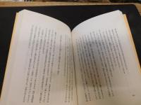 「鑑賞　土屋文明の秀歌」