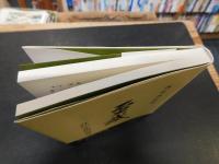 「至誠 　評伝・新田長次郎」