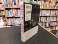 「翻訳のさじかげん」