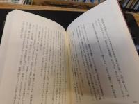 「翻訳のさじかげん」