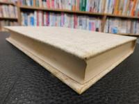 「安曇野　全５冊揃」