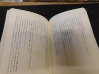 「いとしい人たち」　ゴーパル・バラタム短編集