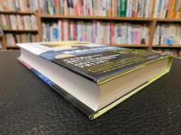 「希望のかたわれ」