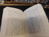 「希望のかたわれ」