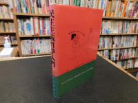 「民主主義哲学入門」