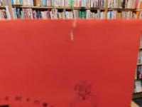 「民主主義哲学入門」