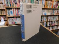 「ふしぎな山からの香り」