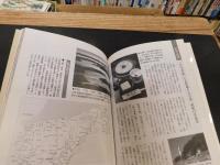 「にっぽん半島紀行」