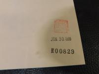 「草木性譜・有毒草木図説」