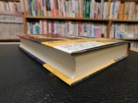 「龍之介地獄変」