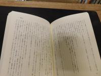 「龍之介地獄変」