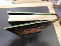 「女からの声」